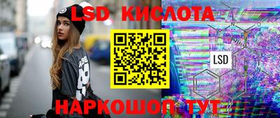 первитин Новокубанск
