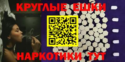 первитин Новодвинск