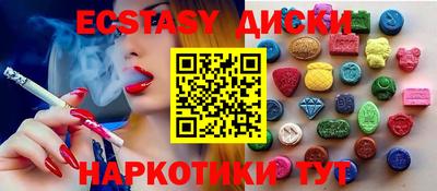 дмт Новозыбков