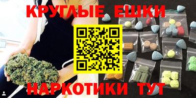 первитин Новокубанск