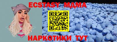 первитин Новодвинск