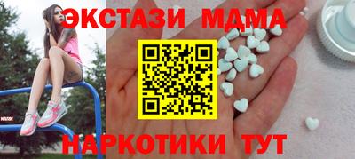 дмт Новозыбков