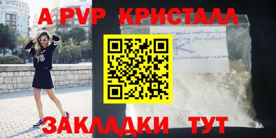 первитин Новокубанск