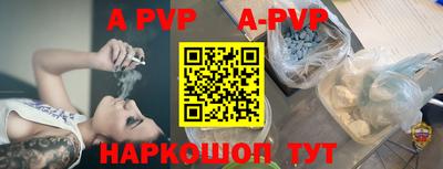 первитин Новокубанск