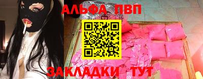 первитин Новодвинск