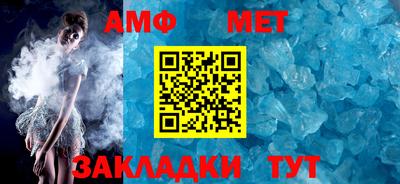 дмт Новозыбков
