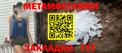 дмт Новозыбков