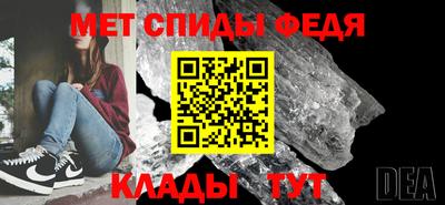 первитин Новодвинск