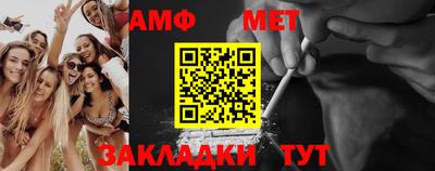 первитин Новодвинск