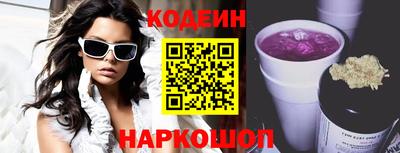 первитин Новокубанск