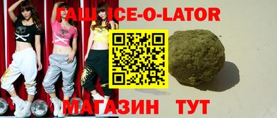 первитин Новокубанск