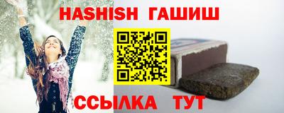 первитин Новокубанск