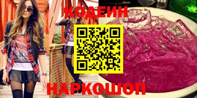 первитин Новокубанск