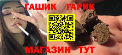 первитин Новокубанск