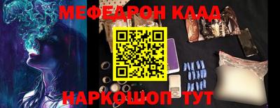дмт Новозыбков
