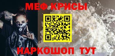 первитин Новокубанск