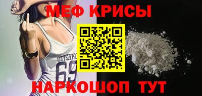 дмт Новозыбков