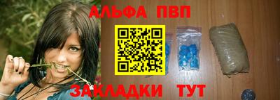дмт Новозыбков