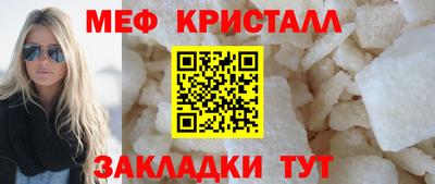 первитин Новодвинск