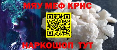 первитин Новодвинск