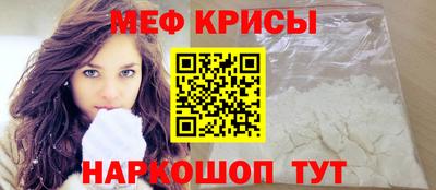 первитин Новодвинск