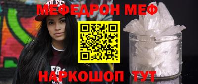 первитин Новокубанск