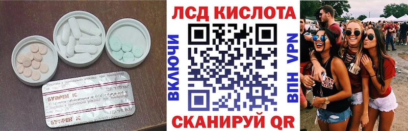 LSD-25 экстази кислота  наркотики  Янаул 