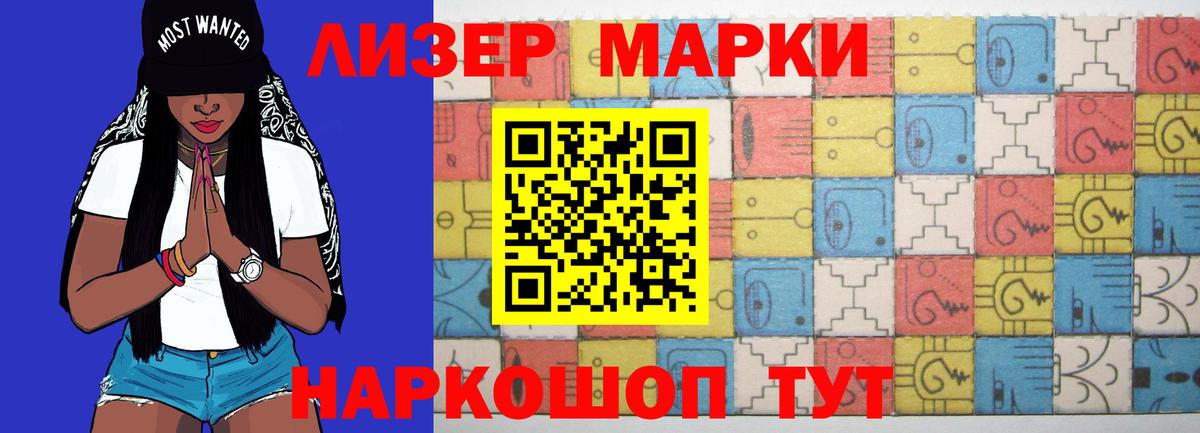 LSD-25 экстази ecstasy  LSD-25 экстази  Янаул  Лсд 25 экстази кислота  Вход с VPN 
