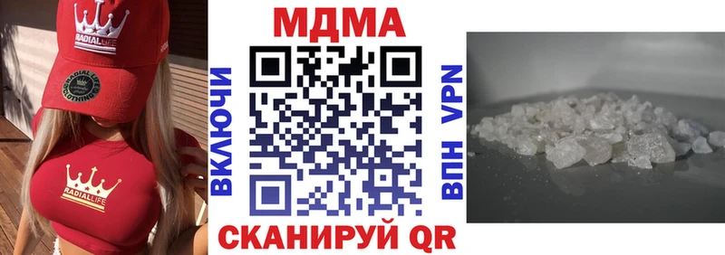 МДМА crystal  цена   Янаул 
