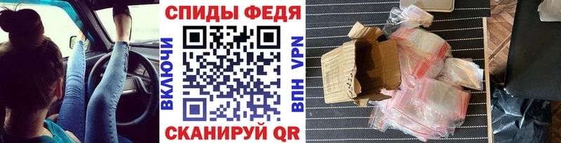 МЕТАМФЕТАМИН пудра  Янаул 