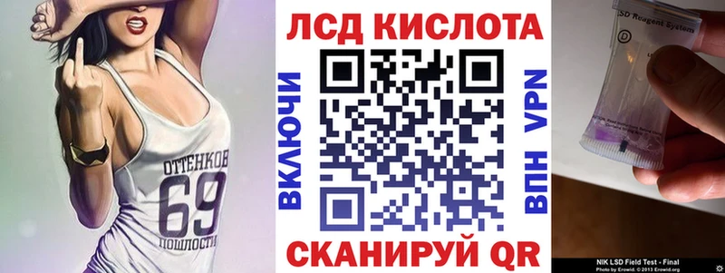 наркота  Янаул  Наркотические марки 1500мкг 