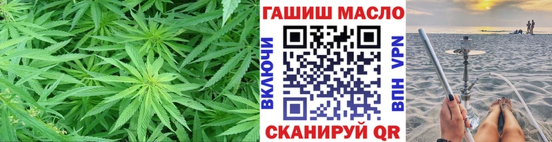 Дистиллят ТГК THC oil Янаул