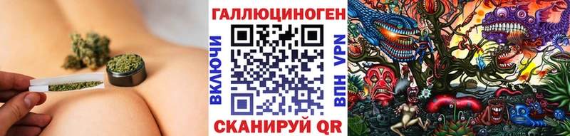 hydra ССЫЛКА  как найти закладки  Янаул  Галлюциногенные грибы мухоморы 