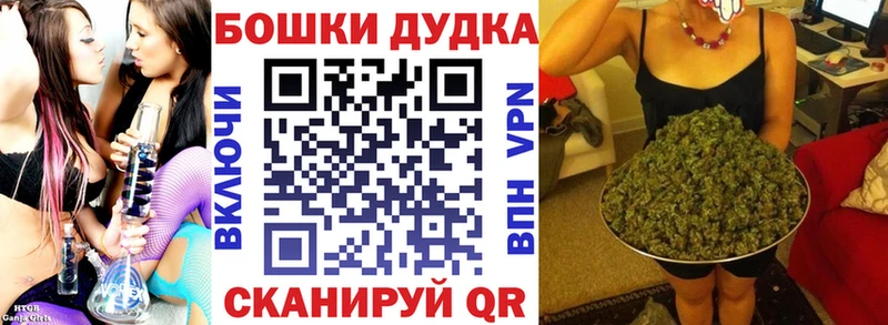Шишки марихуана Bruce Banner  Янаул 
