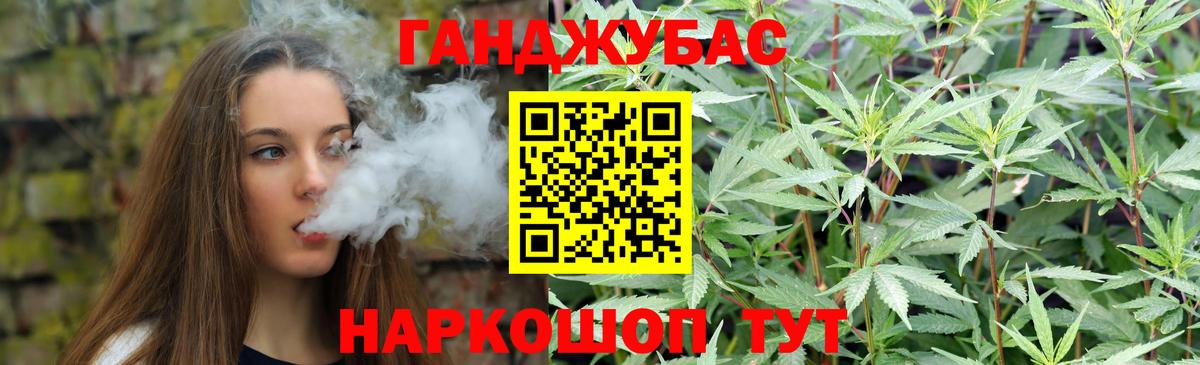 Шишки марихуана Amnesia Янаул