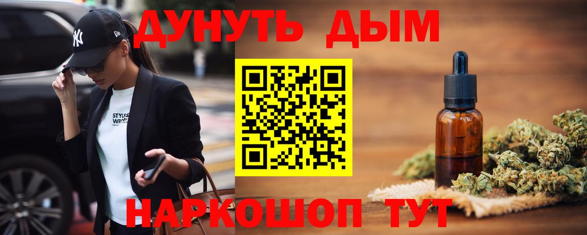 Бошки Шишки индика  Бошки марихуана тримм  Бошки марихуана MAZAR  МАРИХУАНА индика  Янаул  Вход с VPN 